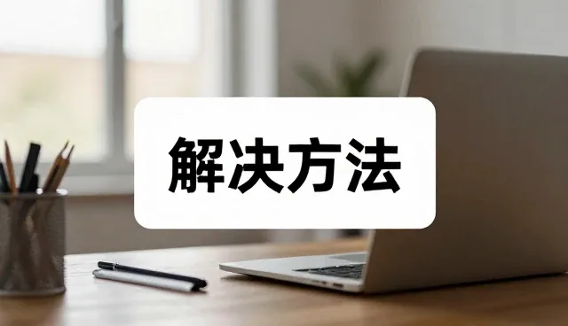 2025年电竞键盘选购指南:趋势驱动下的用户选择策略